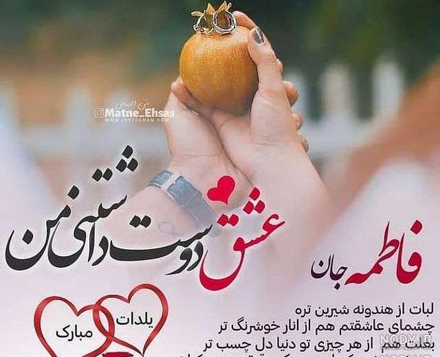 کلیپ اسم yaser