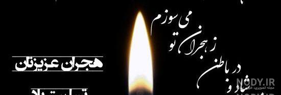 کلیپ غمگین خاله دلتنگتم کلیپ غمگین خاله دلتنگتم