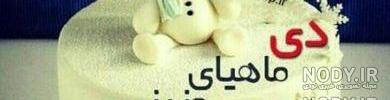 عکس دختر دی ماهی برای پروفایل عکس دختر دی ماهی برای پروفایل