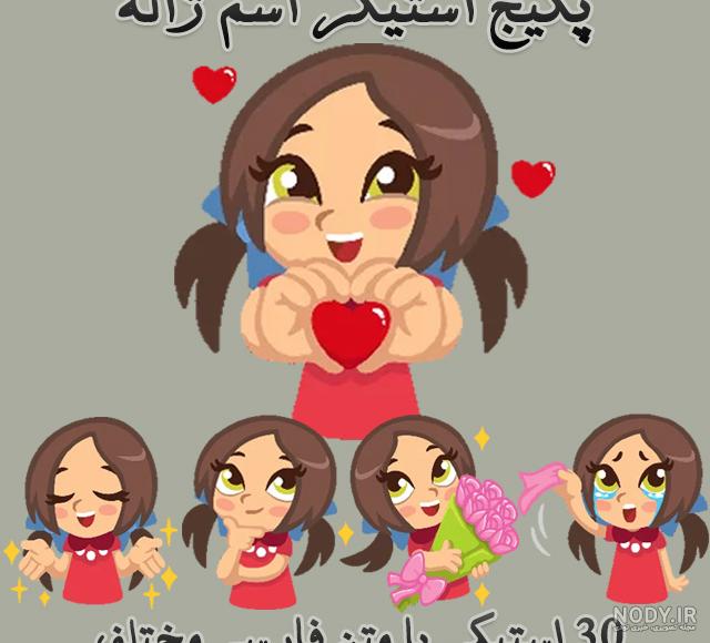 پیج رسمی ژاله پرسپولیسی در اینستاگرام پیج رسمی ژاله پرسپولیسی در اینستاگرام