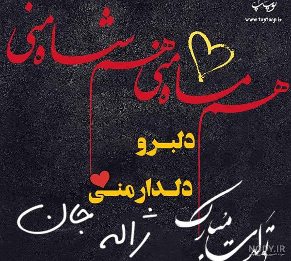 ژاله پوف کیست ژاله پوف کیست