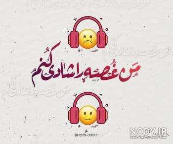 آرایه های شعر ای عاشقان ای عاشقان پیمانه را گم کرده ام آرایه های شعر ای عاشقان ای عاشقان پیمانه را گم کرده ام