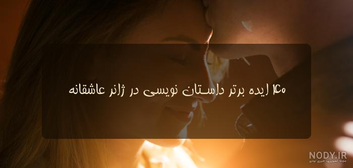 آموزش فیلمنامه نویسی طنز