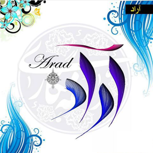 اراد اوراق اراد اوراق