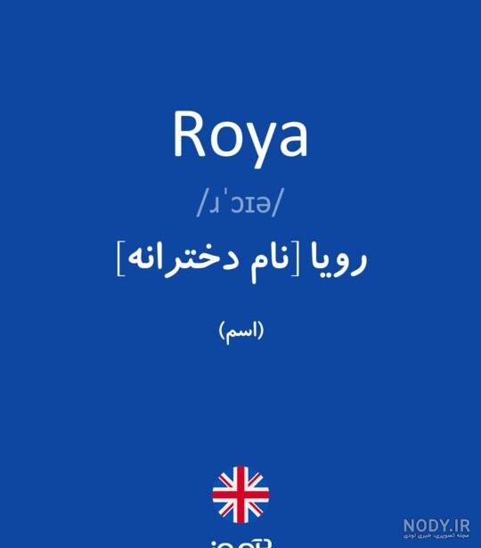 اسم محمد با فونت زیبا انگلیسی اسم محمد با فونت زیبا انگلیسی
