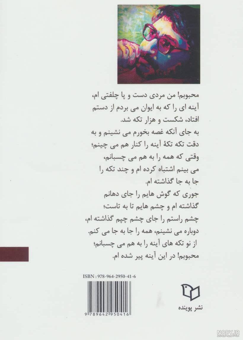 اسم محمد صالح برای پروفایل اسم محمد صالح برای پروفایل
