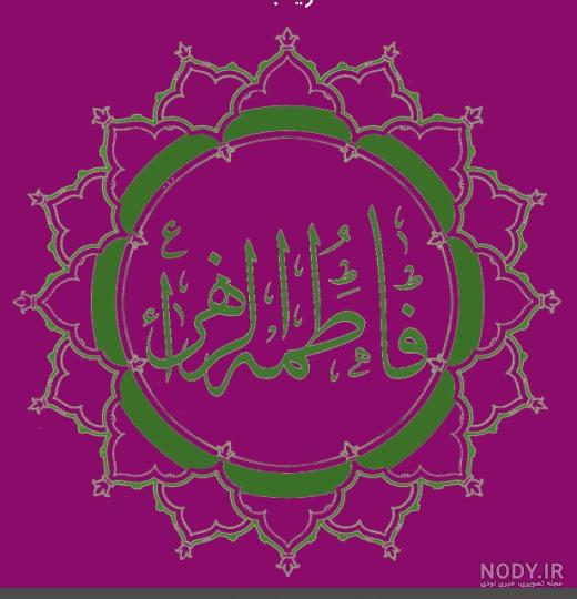 انگلیسی زینب انگلیسی زینب