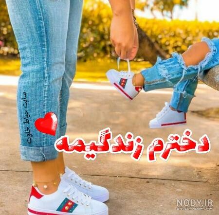 برای پسرم مینویسم