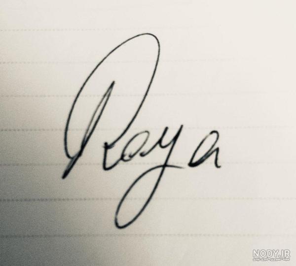 برنامه فونت اسم برنامه فونت اسم