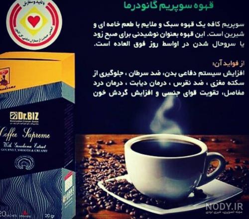 بهترین زمان مصرف قهوه در بدنسازی