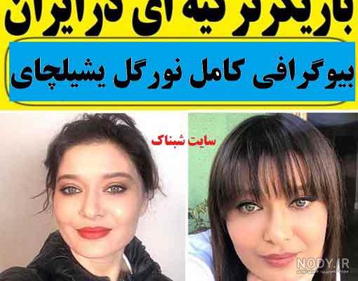 بیوگرافی ارکان بکتاش بازیگر ترک