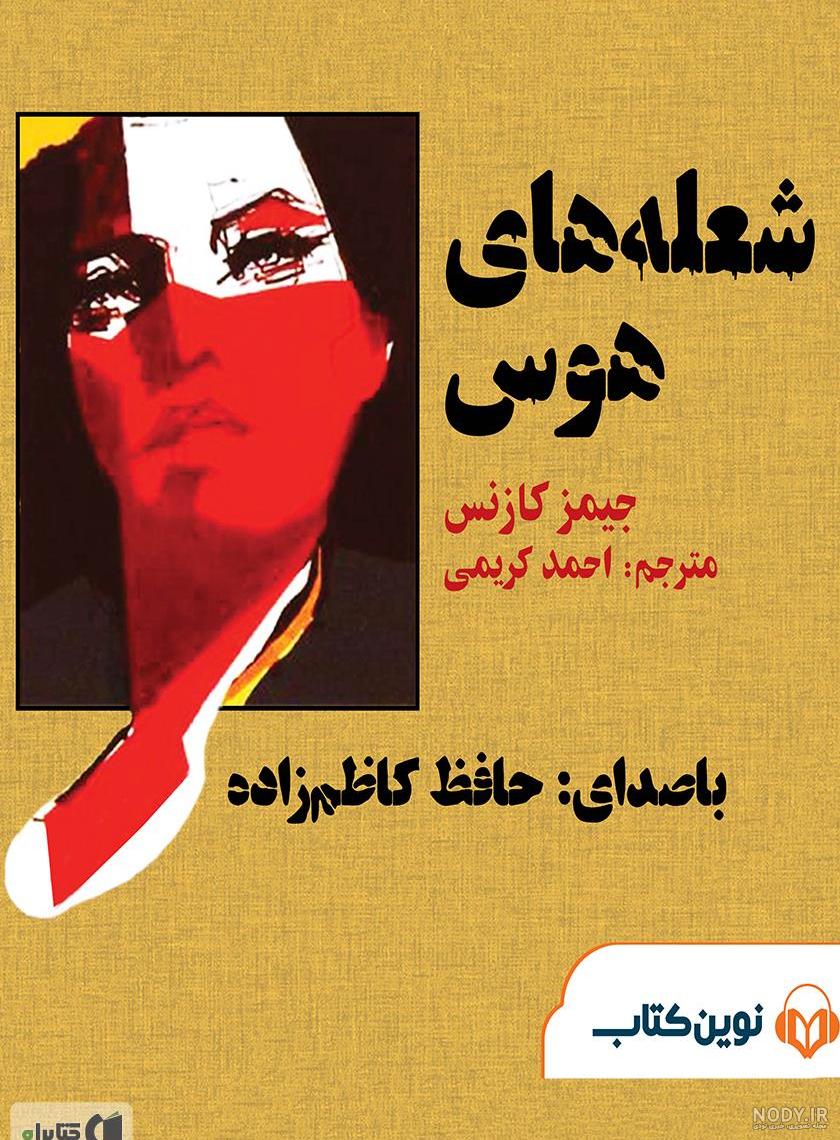 بیوگرافی زهرا محمودوند مجری بیوگرافی زهرا محمودوند مجری