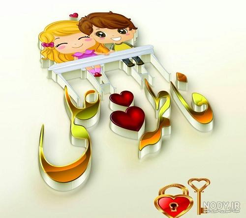 تاریخ ازدواج حضرت علی و فاطمه تاریخ ازدواج حضرت علی و فاطمه