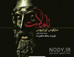 تصاویر مجریان رادیو ورزش تصاویر مجریان رادیو ورزش