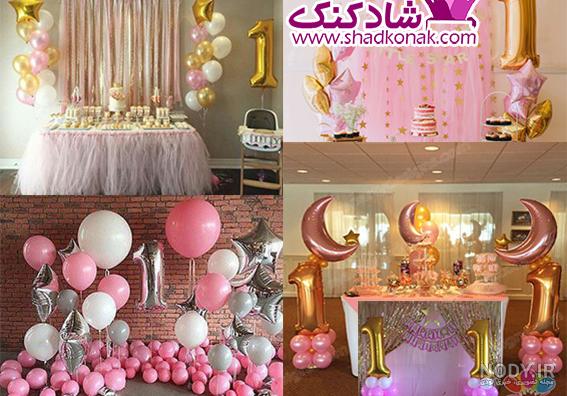 تم تولد دخترانه