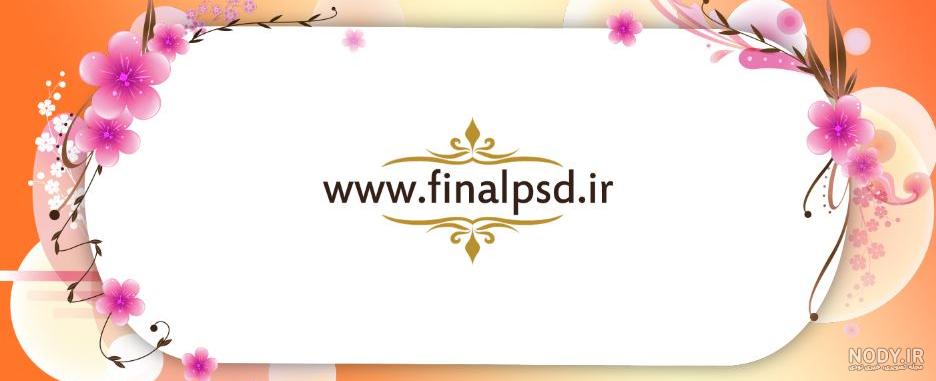 حاشیه برای نوشتن متن