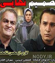 حلقه زدن لشکر از سوار و پیاده گردش کار در جدول