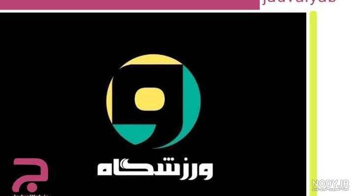 خانم هاشمی مجری رادیو ورزش خانم هاشمی مجری رادیو ورزش