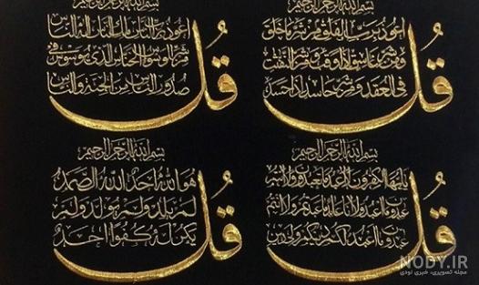 خدایا چشم بد از زندگیم دور کن خدایا چشم بد از زندگیم دور کن
