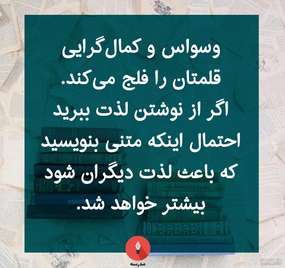 داستان تخیلی کودکانه