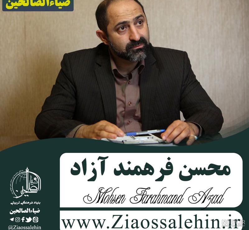 دانلود دعای عهد دانلود دعای عهد