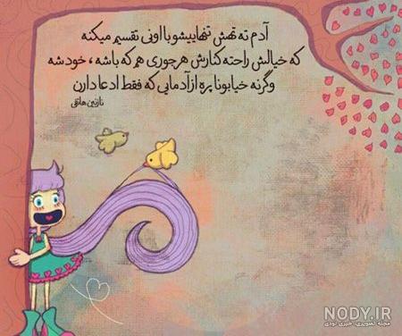 دانلود عکس امید به زندگی