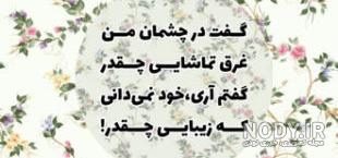دانلود کتاب اشعار سجاد سامانی