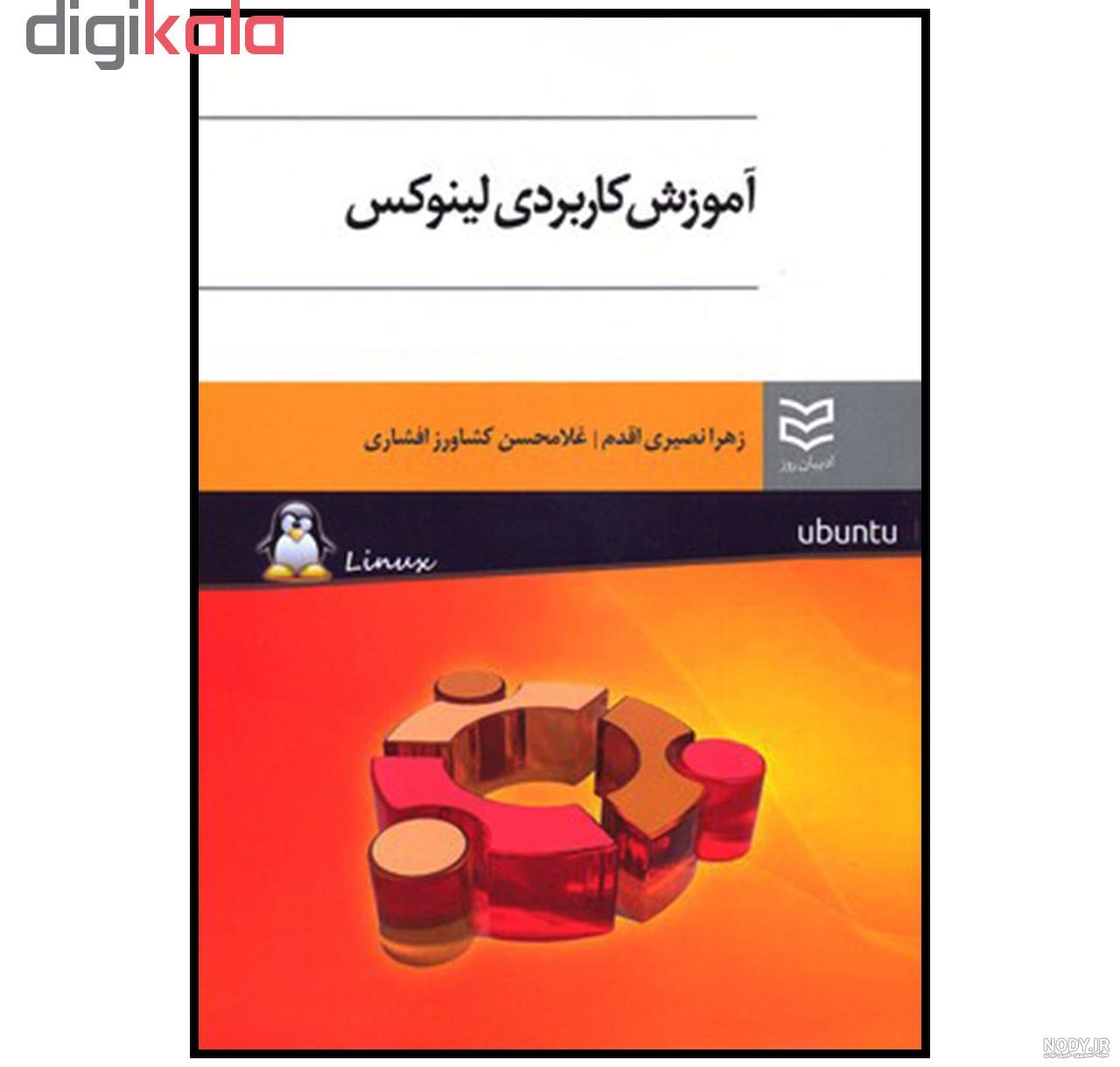 دکتر مغز و اعصاب دکتر مغز و اعصاب