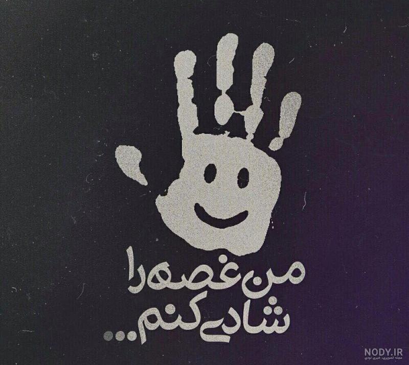 دکلمه ای عاشقان ای عاشقان پیمانه را گم کرده ام دکلمه ای عاشقان ای عاشقان پیمانه را گم کرده ام