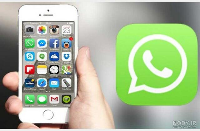 ذخیره عکس واتساپ در ایفون ذخیره عکس واتساپ در ایفون