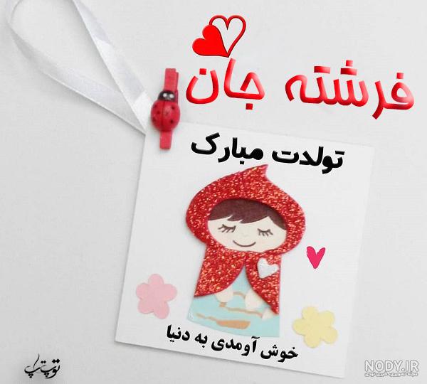 طراحی اسم فرشته به انگلیسی طراحی اسم فرشته به انگلیسی