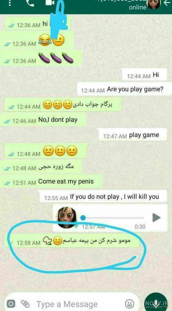 عکس از پیام دادن مومو