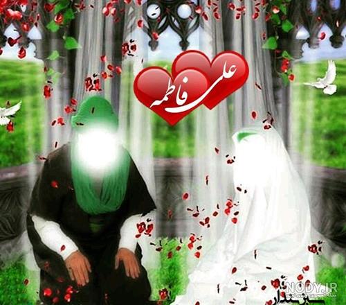 عکس اسم فاطمه و علی عکس اسم فاطمه و علی