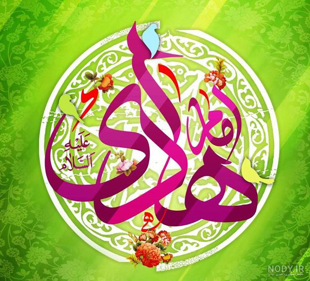 عکس امام هادی کارتونی