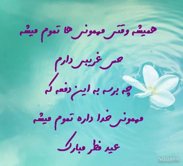 عکس اول اسم سعید عکس اول اسم سعید