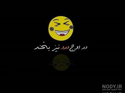 عکس تاج سیاه سفید