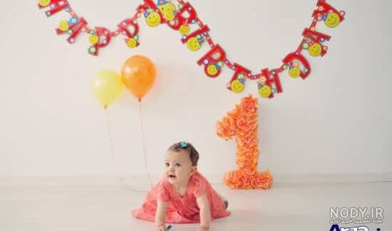 عکس تولد یک سالگی دختر