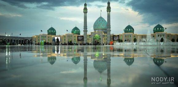 عکس جمکران با کیفیت عکس جمکران با کیفیت