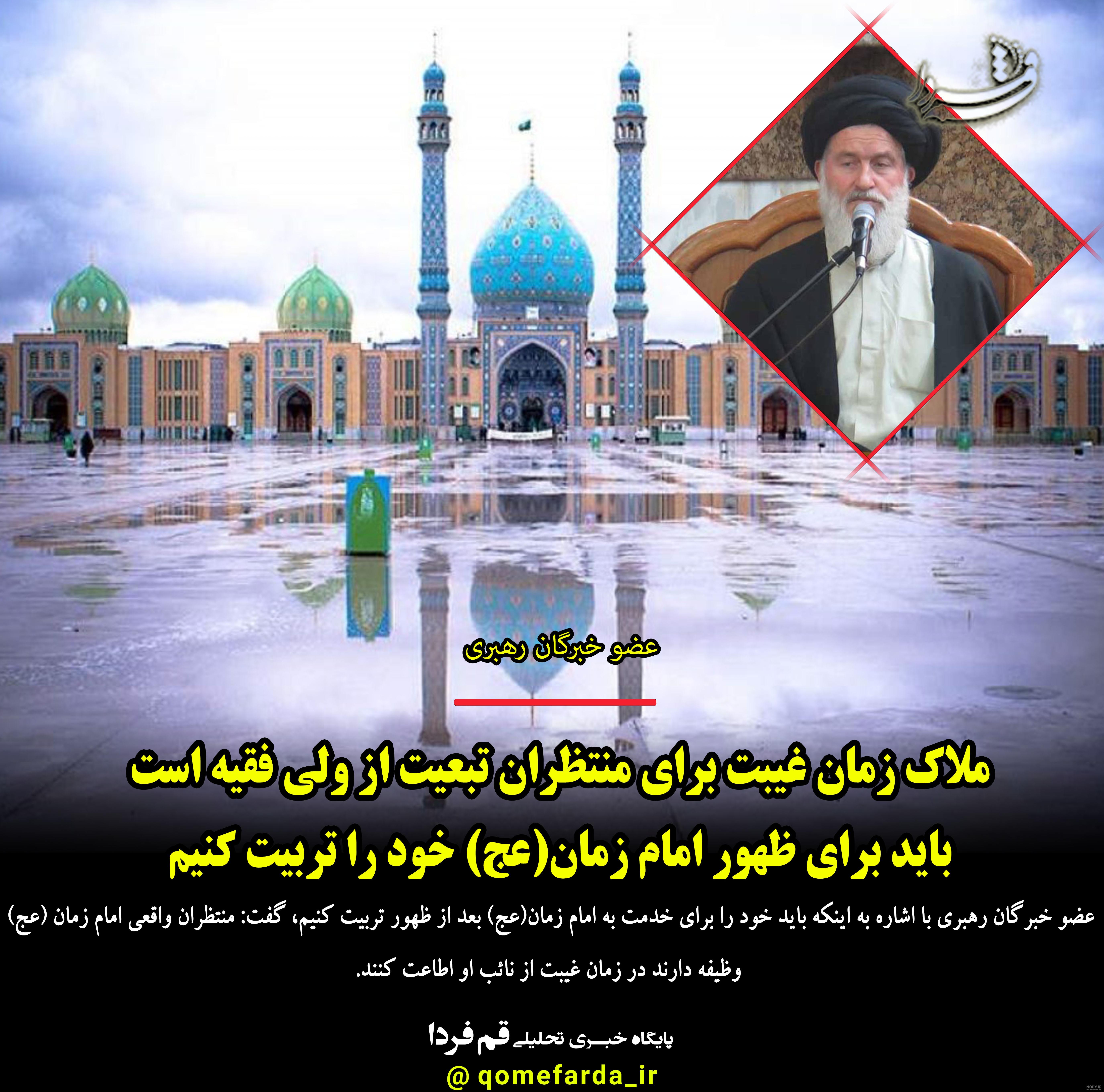 عکس جمکران با گل نرگس عکس جمکران با گل نرگس