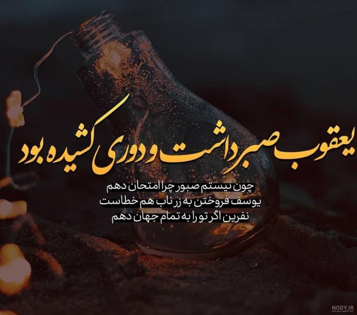 عکس خاص هنری