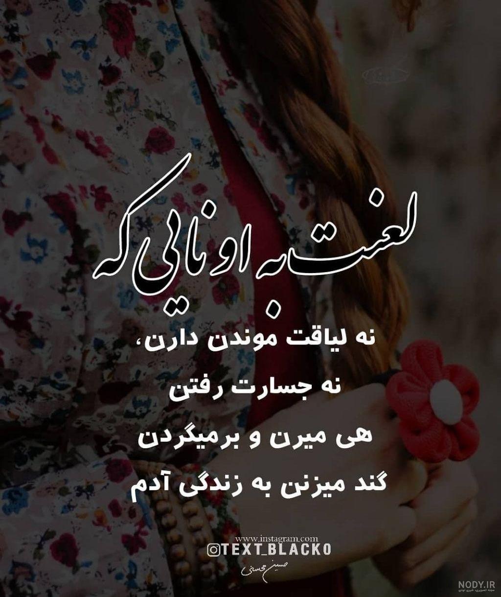 عکس خاص هنری
