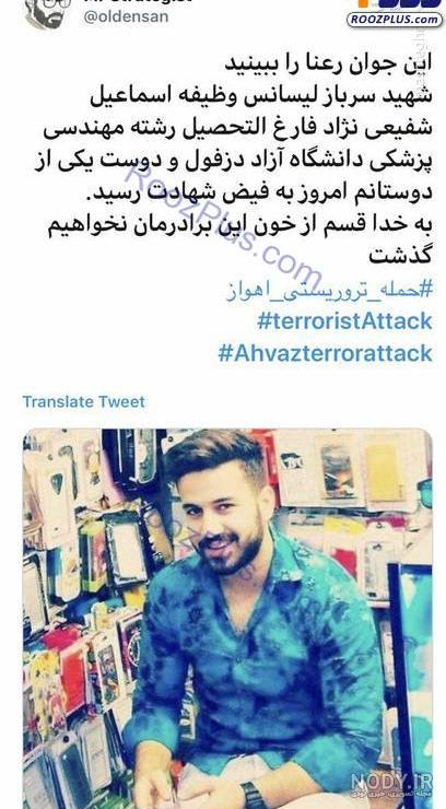 عکس خلبان ایرانی عکس خلبان ایرانی