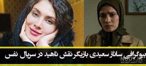 عکس سریال بوی باران عکس سریال بوی باران