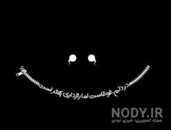 عکس سیاه سفید چهره
