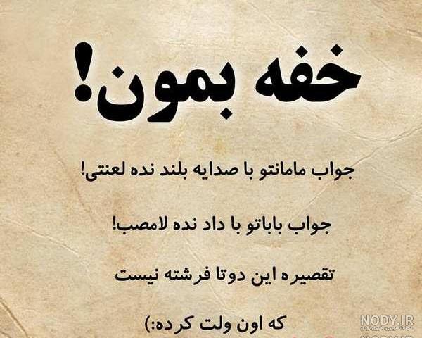 عکس شاد سنگین