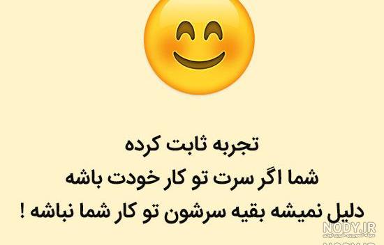 عکس شاد عاشقانه متن دار عکس شاد عاشقانه متن دار