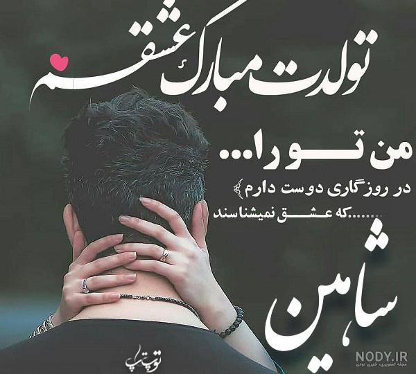 عکس عقاب خنده دار