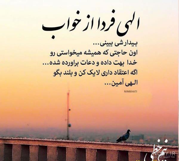 عکس فلسفی بدون متن عکس فلسفی بدون متن