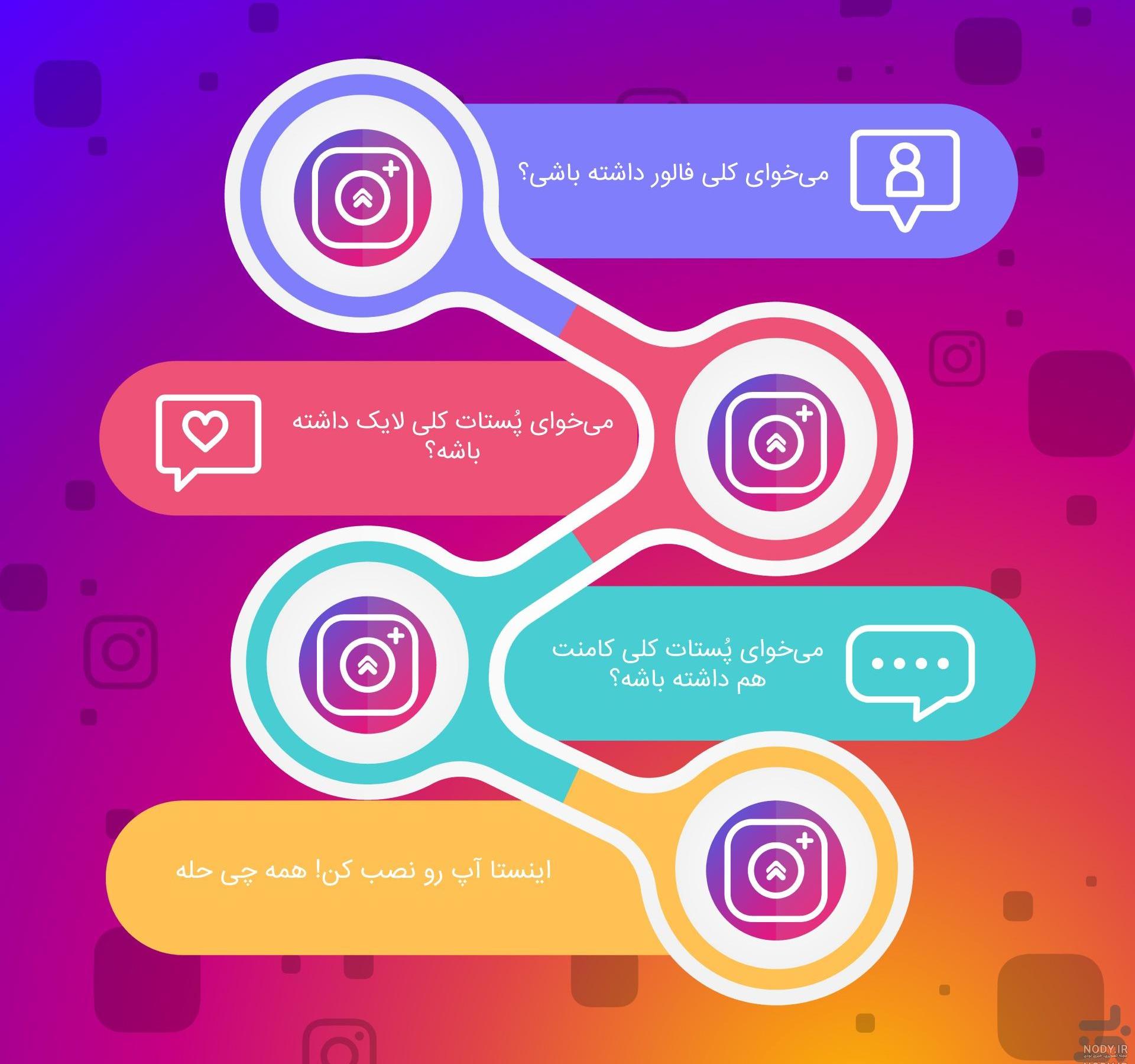 عکس لطفا لایک کنید