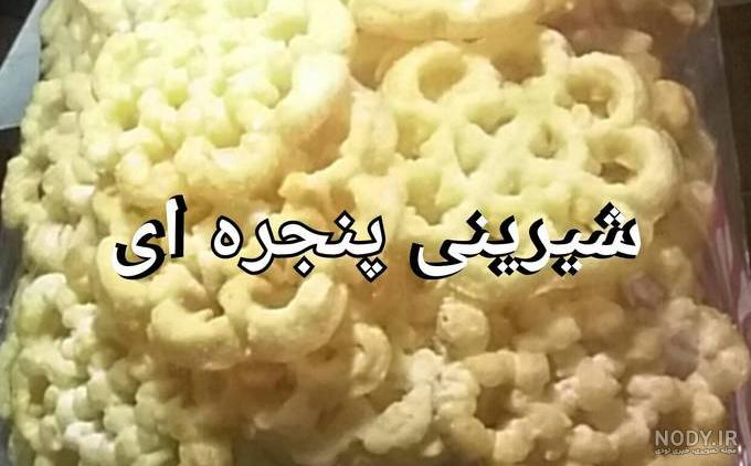 عکس مریم در بانوی عمارت
